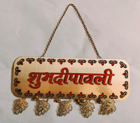 Shubh Deepawali Hanging – Elegant Kundan Stone Design for Puja and Temple Decor